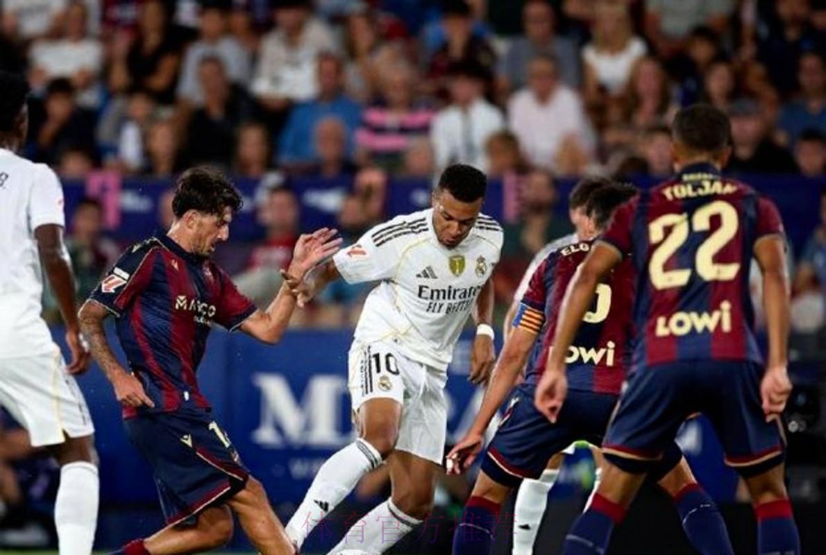 皇马让客物失良机