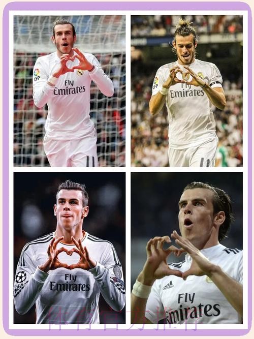 贝尔缺席周六皇马训练并非受伤 而是采取预防措施