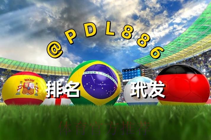 2026世界杯买球网站最佳