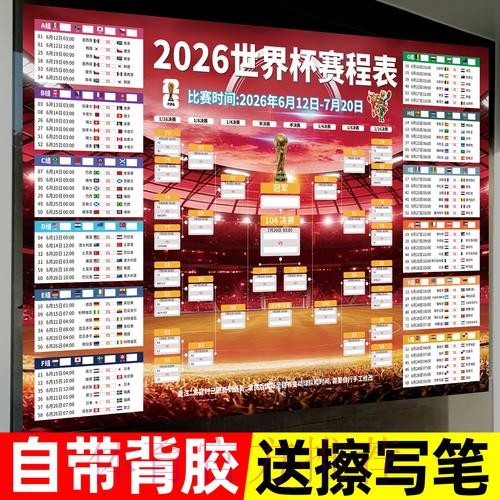 世界杯下注排行最新网址